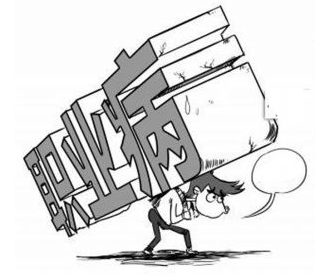 職業(yè)衛(wèi)生管理機(jī)構(gòu)有哪些