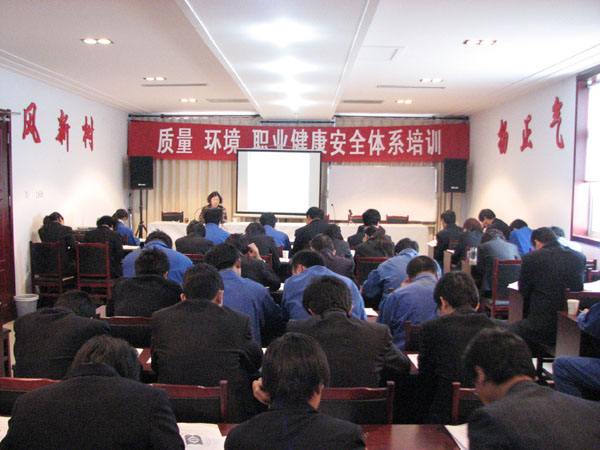 職業(yè)衛(wèi)生管理人員培訓(xùn)和職業(yè)衛(wèi)生培訓(xùn).jpg