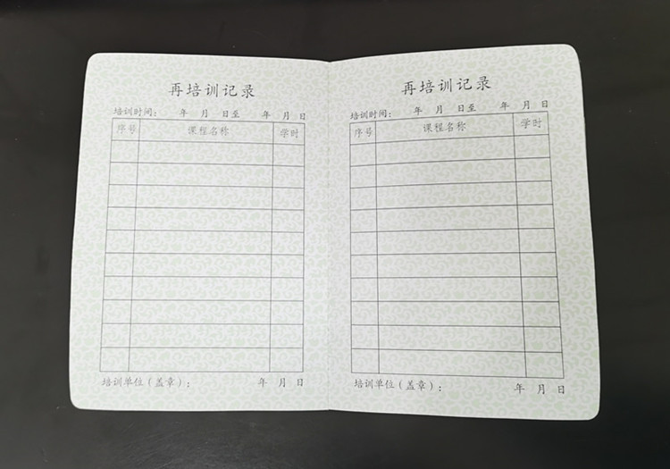 5再培訓(xùn)記錄.jpg