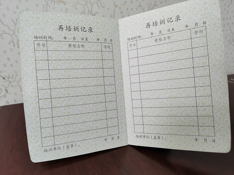 5再培訓(xùn)記錄.jpg 5再培訓(xùn)記錄.jpg