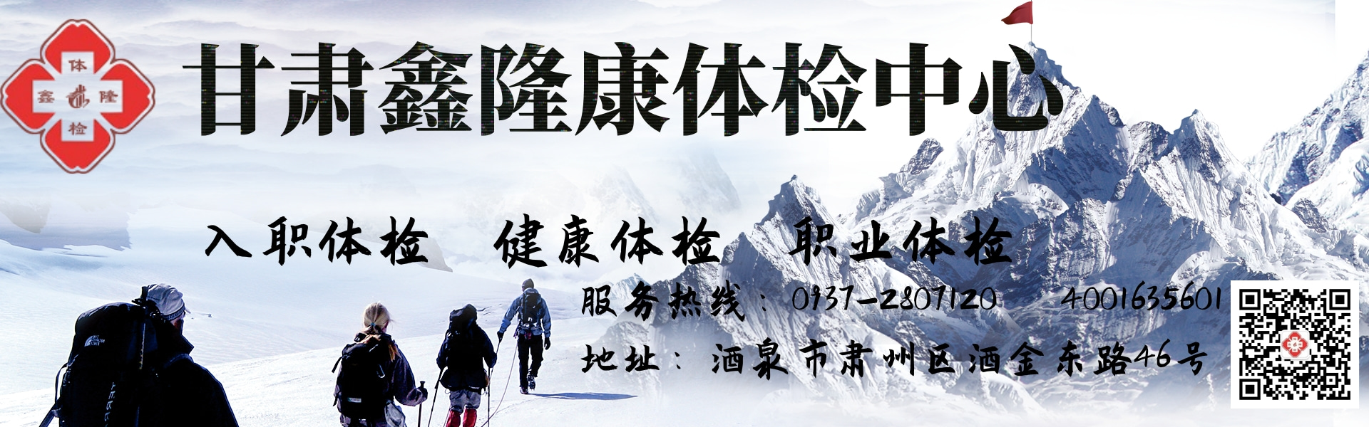 高端大氣堅(jiān)持不懈追求卓越文化理念PC端banner.jpg 高端大氣堅(jiān)持不懈追求卓越文化理念PC端banner.jpg
